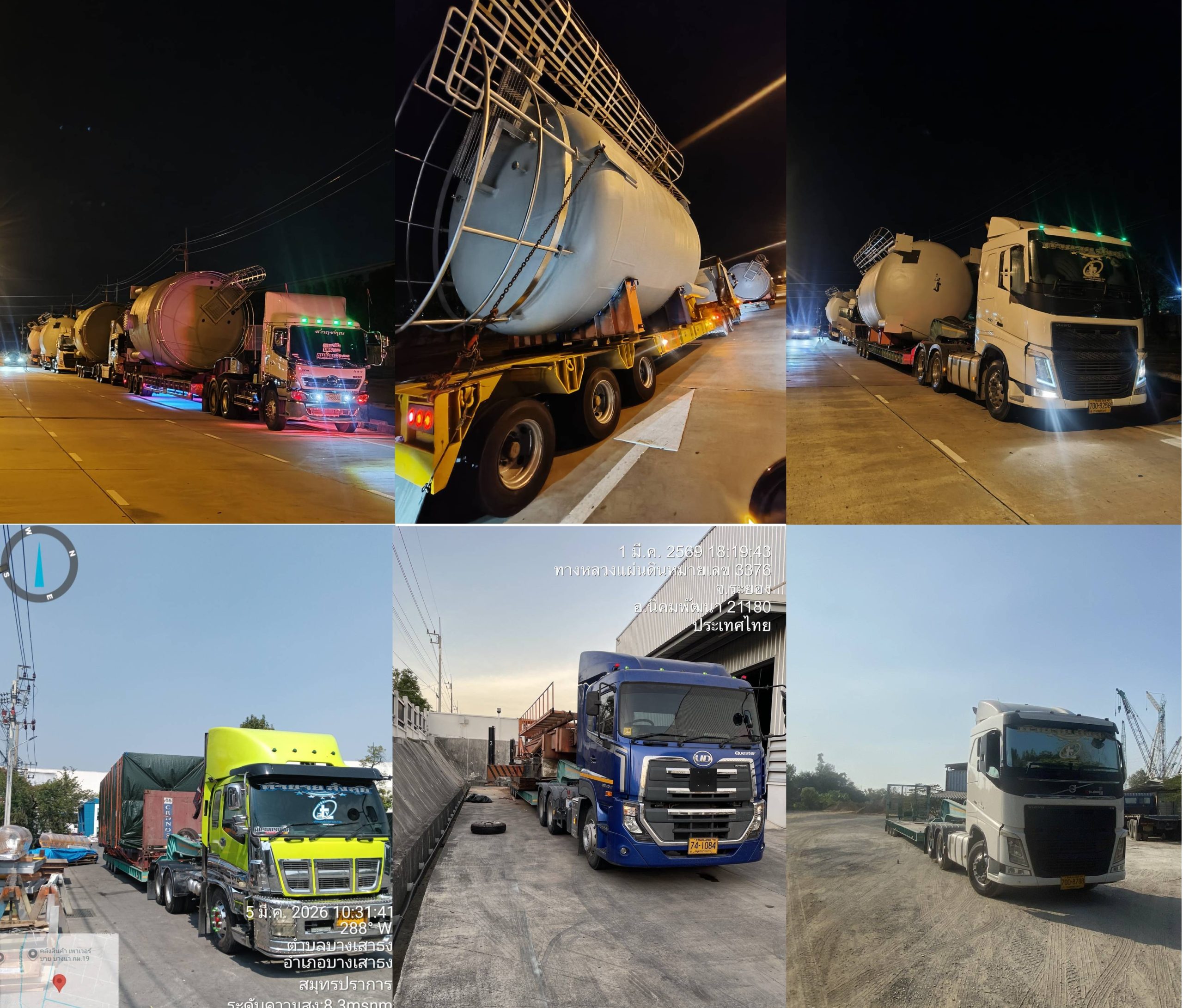 รถโรเบทเฉพาะกิจ